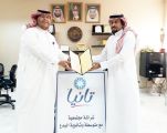 ثانوية البدع تفعل الشراكة المجتمعية مع تانيا