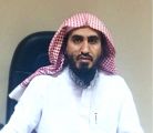   الدكتوراة للزهراني في الحديث الشريف مع مرتبة الشرف 