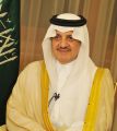 الأمير سعود بن نايف يرعى إحتفاء وزارة التعليم بالوطن