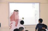 اليوم يحتفل العالم باليوم العالمي ” للمعلم “