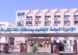 تعليم مكة يعلن بدء المسابقة الوزارية “مشروع الخط العربي والزخرفة الإسلامية “
