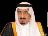 خادم الحرمين الشريفين يوجه بتمديد إجازة اليوم الوطني ليوم الاثنين