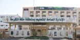 التخطيط والتطوير يناقش مبادرات تعليم مكة المقدمة لملتقى مكة الثقافي ١٤٤٠هـ ( كيف نطور مدننا لخدمة الحج والعمرة