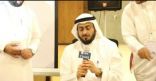 تعليم مكة يدشن قناة الاختبارات الدولية TIMSS على اليوتيوب