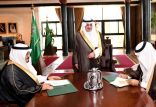 أمير منطقة تبوك يشهد توقيع مذكرة تفاهم بين جامعة تبوك وجمعية الأمير فهد بن ساطان الاجتماعية
