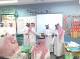 المشرف العام على برنامج محو الأمية بوزارة التعليم يتفقد مراكز الحملة بمكة ويُشيد بما شاهده من اقبال ورغبة لدى الدارسين