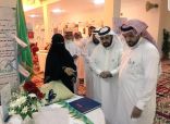 مدير تعليم مكة يزور معرض منجزات الدارسات في الحملة الصيفية للتوعية ومحو الأمية بمكة