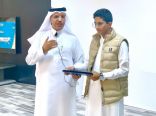 تعليم تبوك ينظم ملتقى ” يوم التميز ” ويطلق مركز التحفيز