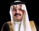 أمارة منطقة عسير تصدر بياناً يتضمن توجيه سمو أمير المنطقة بالسماح للطلاب بالخروج بعد الحصة السادسة ليوم غدٍ الأحد