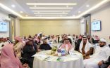 إدارة “تعليم الجوف” تنظم ملتقى المدربين الأول لعام 1441هـ