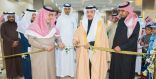 تحت شعار ( لك.. يا سلمان ) تعليم تبوك ينفذ فعاليات “بيعة وولاء” بمناسبة ذكرى البيعة