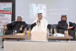 تعليم تبوك ينظم ملتقى الأمن والسلامة تحت عنوان ” السلامة هدف وغاية”