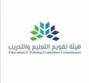 ” تقويم التعليم”  تعلن تأجيل التسجيل في اختبار الرخصة المهنية للمعلمين