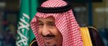 خادم الحرمين الشريفين يصدر أمراً بتقديم اختبارات الفصل الدراسي الثاني بداية الاختبار يوم الأحد 10 رمضان ونهاية العام الدراسي 21 رمضان