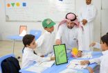 مدارس الجوف تستقبل أكثر من ٩٢ ألف طالب وطالبة .. غداً الأحد