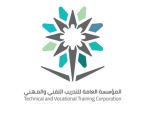 الكلية التقنية للبنات بتبوك تنظم برنامج “أصبحتِ مسؤولة “