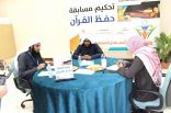 تعليم تبوك يطلق مسابقات أندية الحي للبنين والبنات