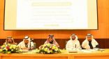 جامعة تبوك تنظم ملتقى الإعلام والجهات الحكومية