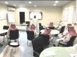 تعليم مكة يستهدف 150 متدرباً بعدد من الدورات التدريبية