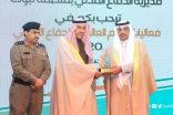 تعليم تبوك يشارك في فعاليات اليوم العالمي للدفاع المدني