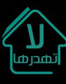 إدارة “تعليم الجوف” تطلق مسابقة “لا تهدرها”