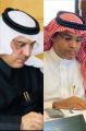 جامعة تبوك توقع مذكرة شراكة للتدريب عن بعد مع إدارة التعليم بالمنطقة