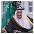 أعضاء فريق التحرير بالصحيفة يهنئون خادم الحرمين الشريفين بمناسبة نجاح العملية الجراحية