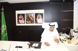 مدير تعليم مكّة يترأس لجنة الاستعداد للاحتفال باليوم الوطني الـ 90 للمملكة العربية السعودية
