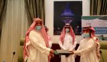 تعليم الخرج .. يطلق جائزة الغانم للتفوق العلمي