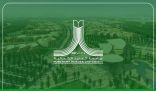 جامعة الحدود الشمالية .. تنظم ندوة بعنوان (الخبرات الفكرية المشتركة) ضمن مشروع الكفاءات الأساسية والممارسات عالية التأثير
