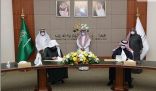 هيئة تقويم التعليم والتدريب .. توقع اتفاقيات لبدء تنفيذ عمليات التقويم والاعتماد المدرسي مع عدد من الشركات التعليمية الأهلية