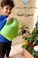 معهد العاصمة النموذجي .. يختتم مشاركته في أسبوع  ” البيئة “