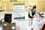 إدارة تعليم الجوف .. تنفذ مبادرة “في مقرك خذ لقاحك”