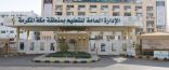 175 ألف طالبٍ وطالبة يؤدون اختبارات نهاية العام بتعليم مكة