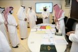 ملتقى الإدارة المدرسية الأول بتعليم مكة “مستجدات وتطلعات ” يواصل فعالياته استعداداً للعام الجديد 1443هـ