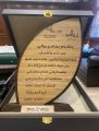 تعليم عسير .. يحقق المستوى الذهبي في منافسة ” ريالي” على مستوى المملكة