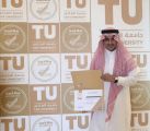 الدكتور “تركي الزهراني” يحصل على الزمالة البريطانية