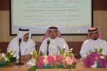 إنطلاق فعاليات الملتقى الثاني لإدارة الأمن والسلامة بتبوك