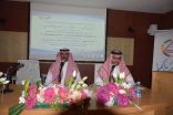 اختتام فعاليات الملتقى الثاني للأمن والسلامة في تبوك