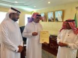 مدير تعليم منطقة تبوك المكلف يشكر مدير إدارة الجودة ومدير إدارة تعليم الكبار