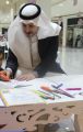 كلية الصيدلة بجامعة تبوك تنظم معرضاً للكشف عن سرطان الثدي