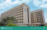 فتح الترشيح لشاغلي الوظائف التعليمية في معهد الإدارة