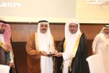 جامعة تبوك توقع مذكرة تفاهم مع مركز أبحاث مكافحة الجريمة بوزارة الداخلية عن قضايا الشباب