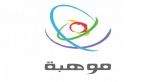 موهوبو المملكة يحصدون ثلاث ميداليات وشهادة تقدير بالأولمبياد الدولي للفيزياء2018