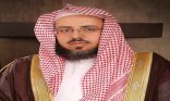 مدير تعليم المدينة المنورة يقلد ( 35 ) قائداً كشفياً الشارة الخشبية والأهلية والدولية