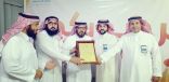مدرسة الدوحة بالرس .. تكرم المربي<الحربي>بعد خدمة ٢٧ عاما من العطاء