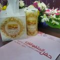 اللجنة الاعلامية ترصد مشاعر المتفوقات لعامي (1434-1435ه) و (1435-1436ه)في حفل جائزة العبودي للتفوق العلمي بتعليم المذنب ..