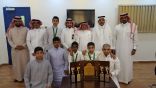 ومدير مكتب التعليم ببحرة يبارك إنجازهم