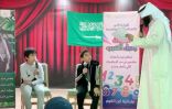 تعليم الرس .. يدرب الأطفال على إتقان جدول الضرب
