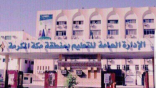قائدات مدارس تطوير والجاليات في زيارة ميدانية تربوية إلى الابتدائية /92